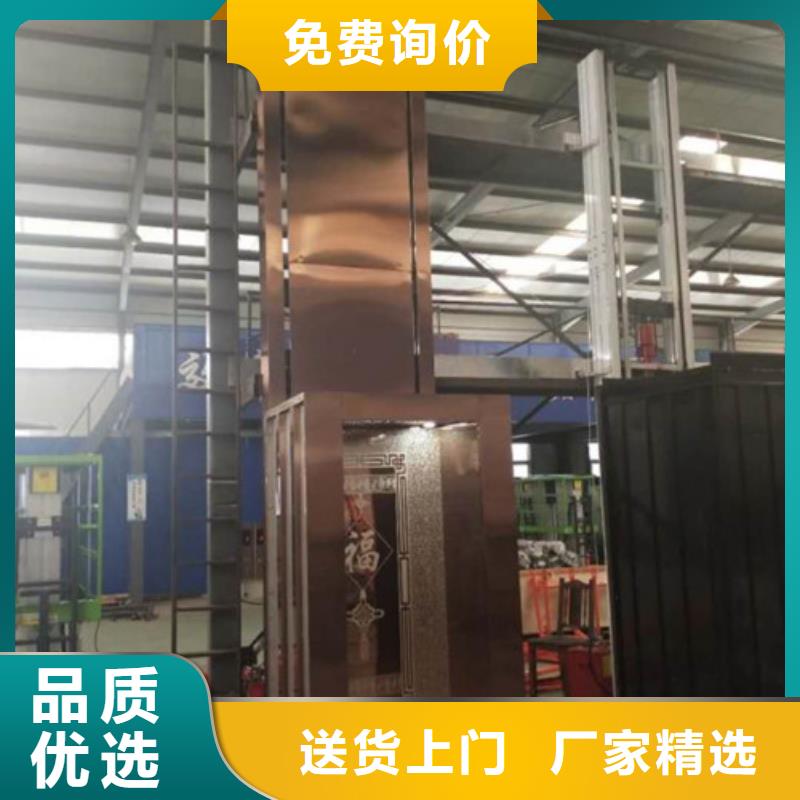 家用别墅电梯厂家,仓储厂房货梯哪家好现货交易