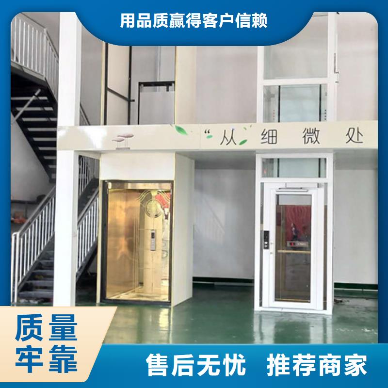 家用别墅电梯厂家,【固定式升降平台】专业按需定制|高空作业平台-强森美恒机械设备(锦州市分公司)