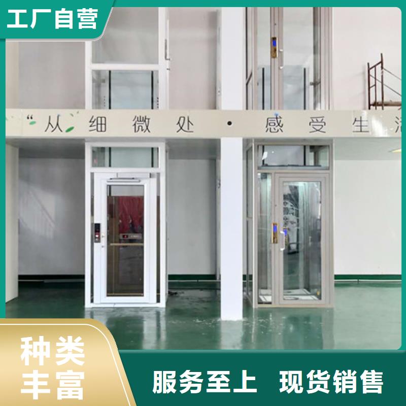 家用别墅电梯厂家,导轨式液压货梯现货齐全售后无忧