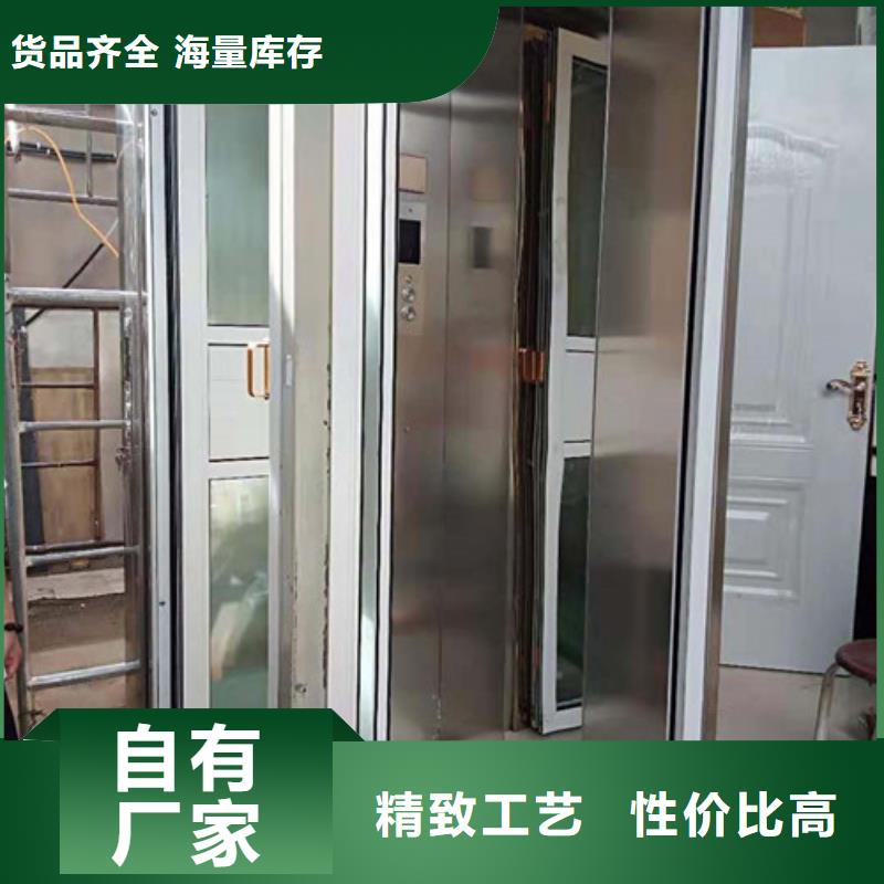 家用别墅电梯厂家,升降平台好品质选我们