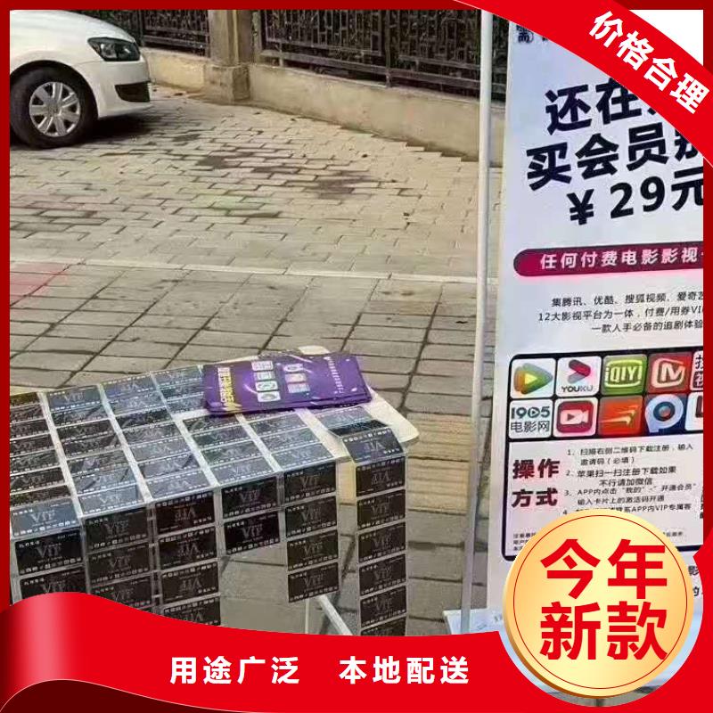 【影视会员年卡高空作业平台品质商家】