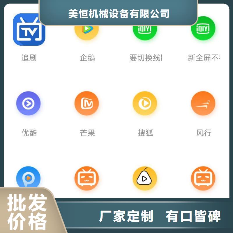 影视会员年卡仓储厂房货梯哪家好诚信商家