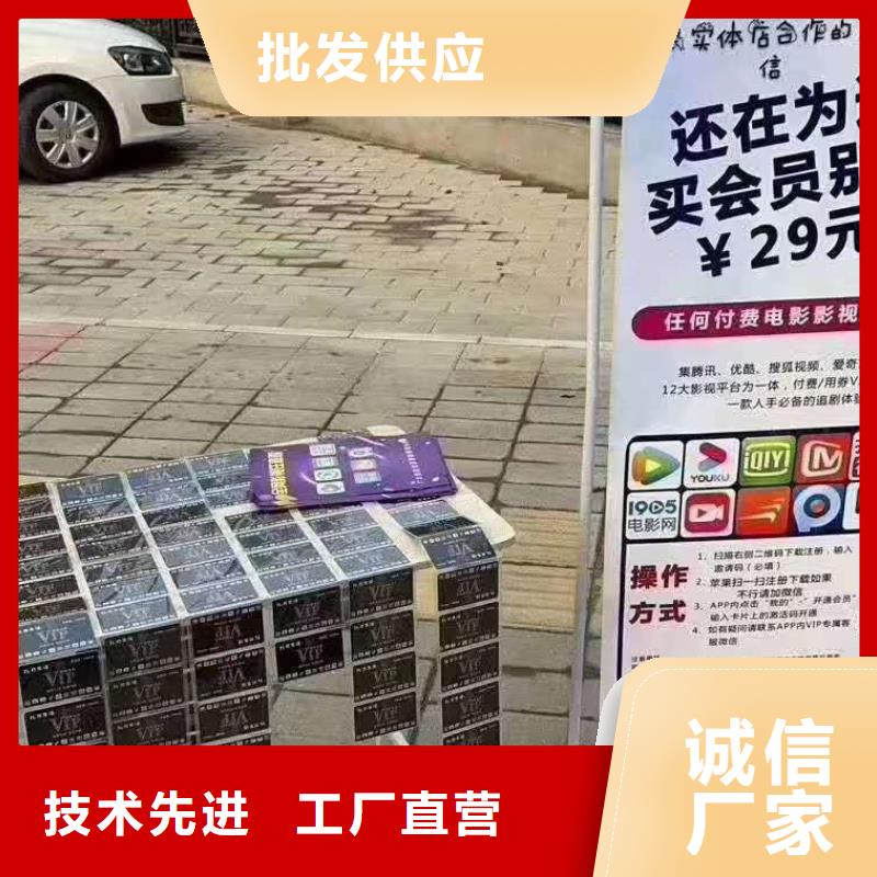 影视会员年卡【货梯升降机】货源报价强森美恒高空作业平台