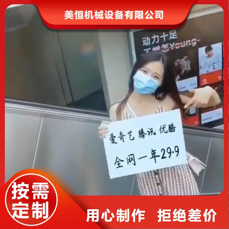 影视会员年卡【货梯升降机】货源报价强森美恒高空作业平台