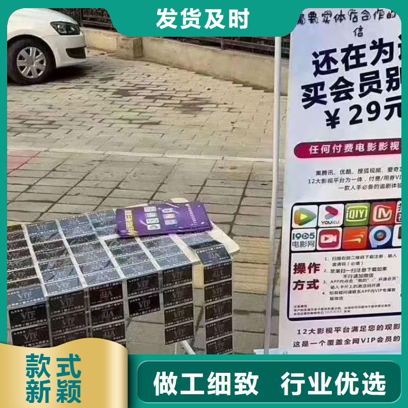 【 影视会员年卡工业升降机国标检测放心购买】_强森美恒机械设备(防城港市分公司)