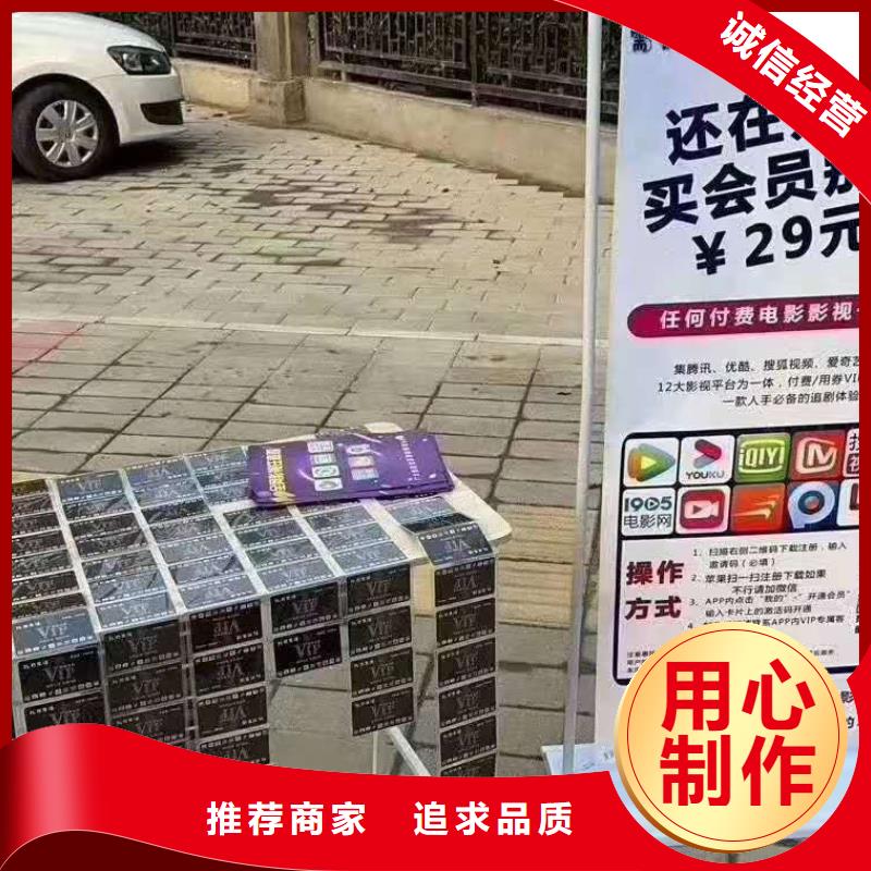 影视会员年卡,高空作业平台专业设计