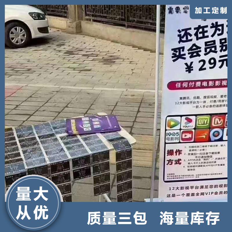 【影视会员年卡】传菜机生产厂家