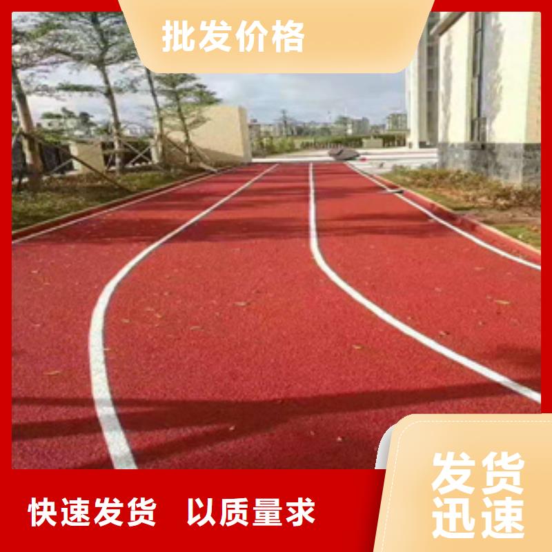 塑胶跑道供应放心购买