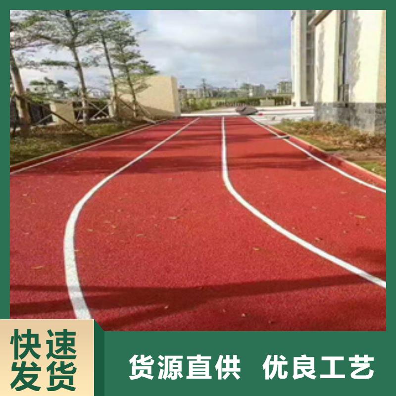 学校塑胶跑道包邮