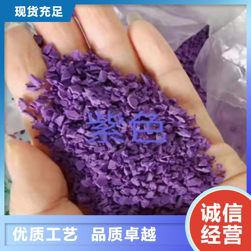 硅PU橡胶地板信誉有保证