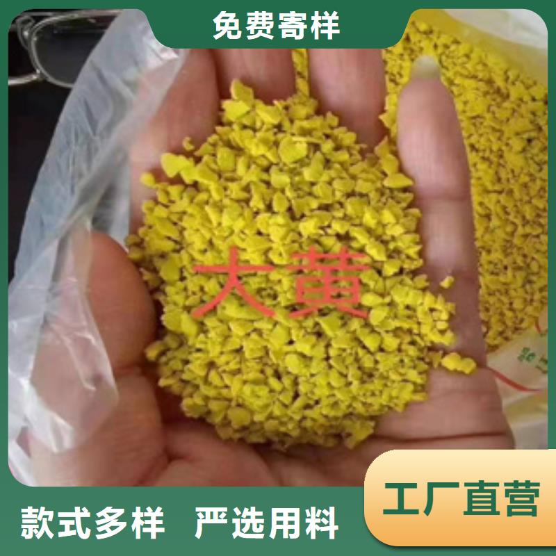 硅PU塑胶跑道货源充足