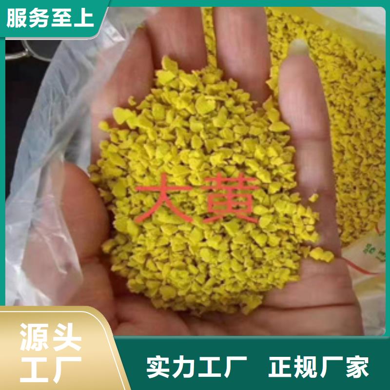 【 硅PU 塑胶跑道颜色尺寸款式定制】-市场覆盖|孝南|应城|咸宁|宜昌|荆门|鄂州|十堰|随州-阿奇乐乐