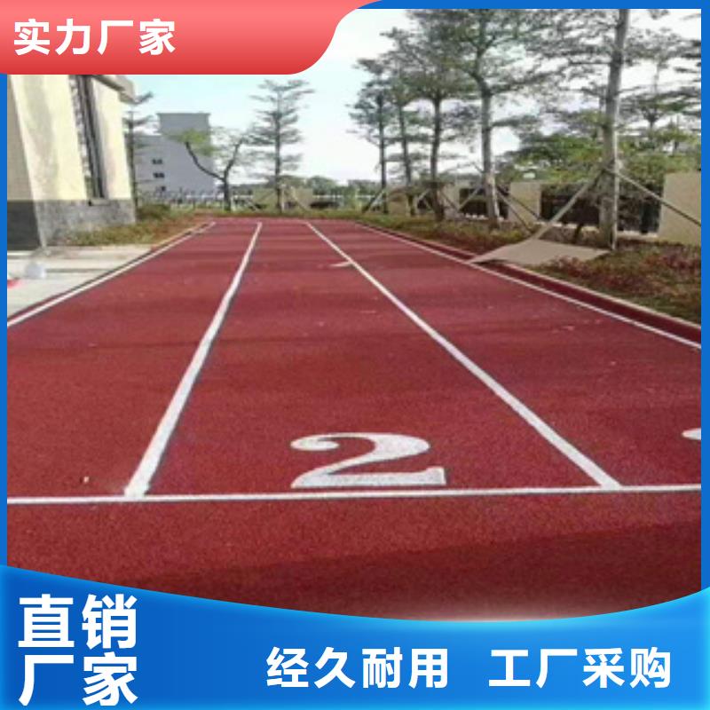 【硅PU】,塑胶跑道大库存无缺货危机|莱城|钢城|滨州|济宁|淄博|泰安|烟台|临沂|潍坊制造商