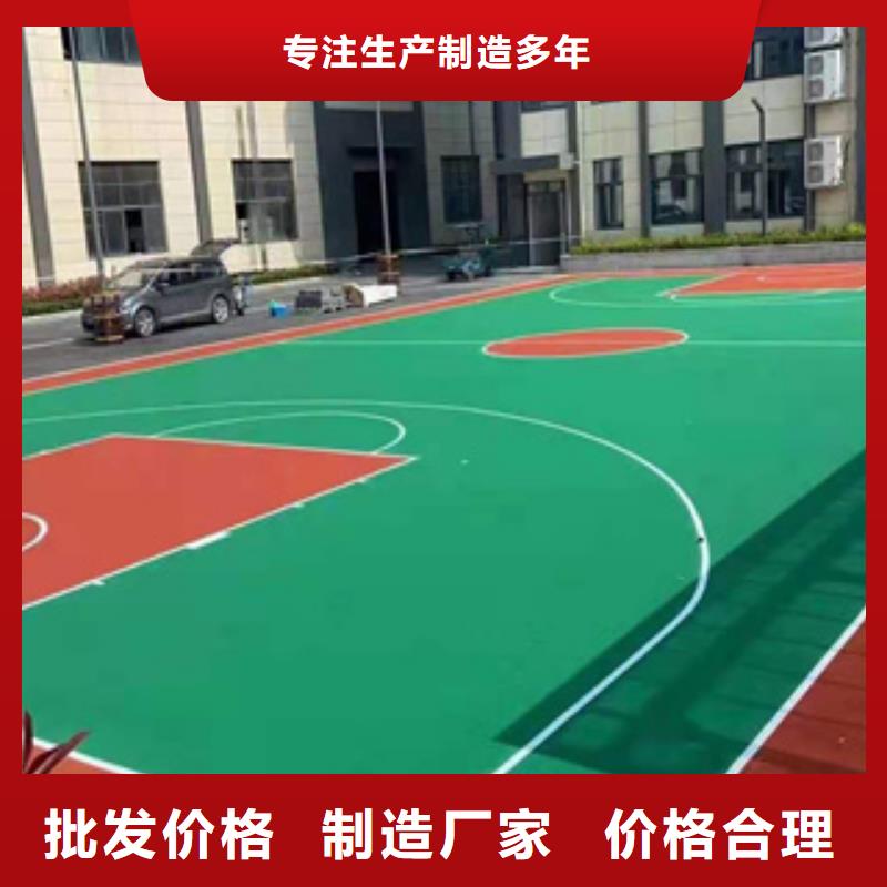 硅PU塑胶跑道现货