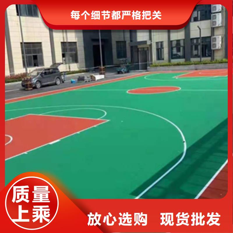 硅PU室外PU蓝球场来电咨询