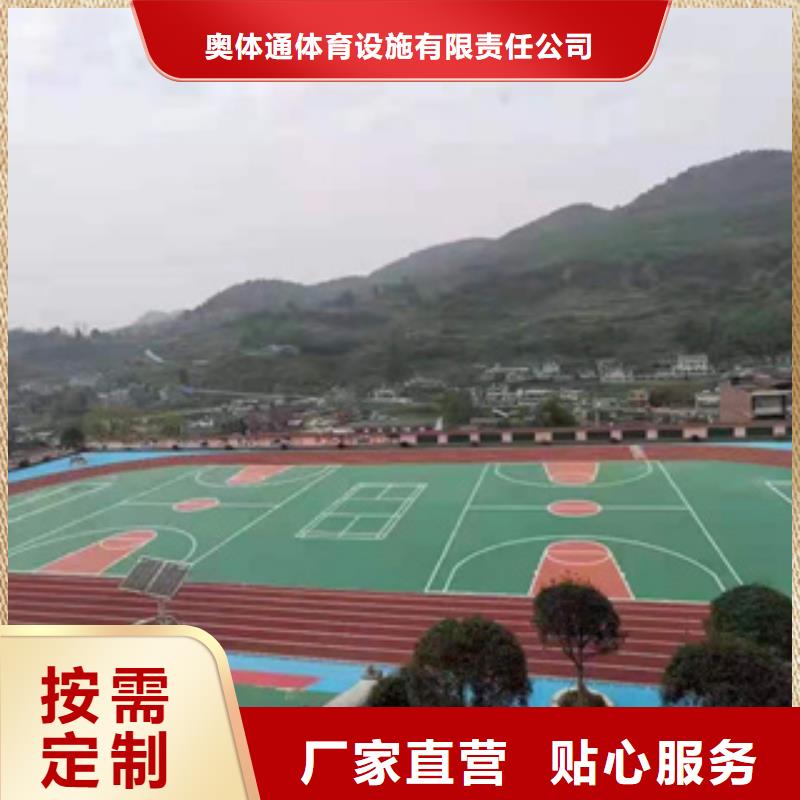 【硅PU】,塑胶跑道大库存无缺货危机|莱城|钢城|滨州|济宁|淄博|泰安|烟台|临沂|潍坊制造商