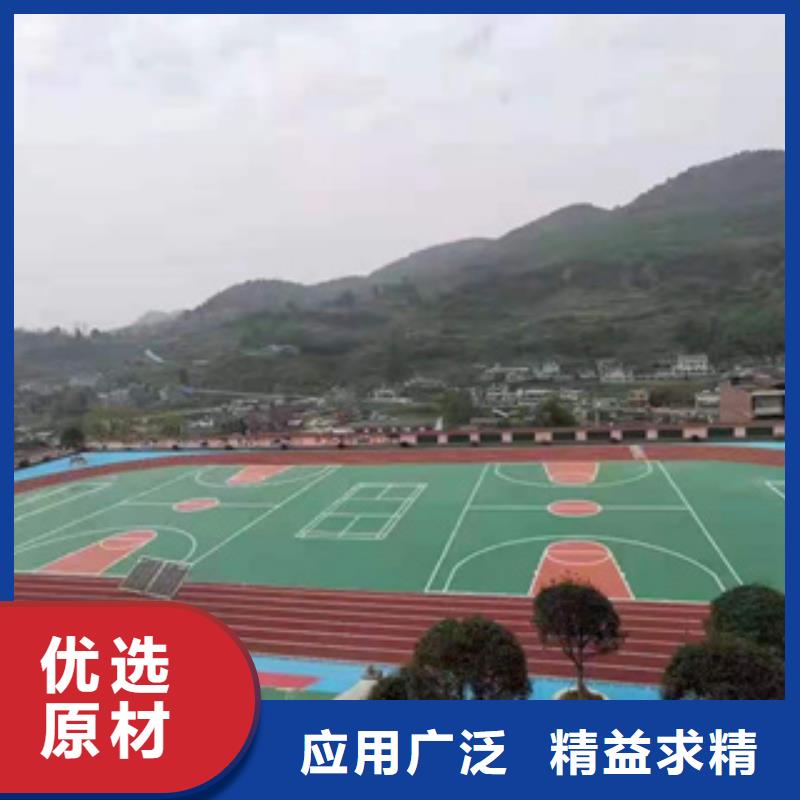 硅PU橡胶跑道销售的是诚信