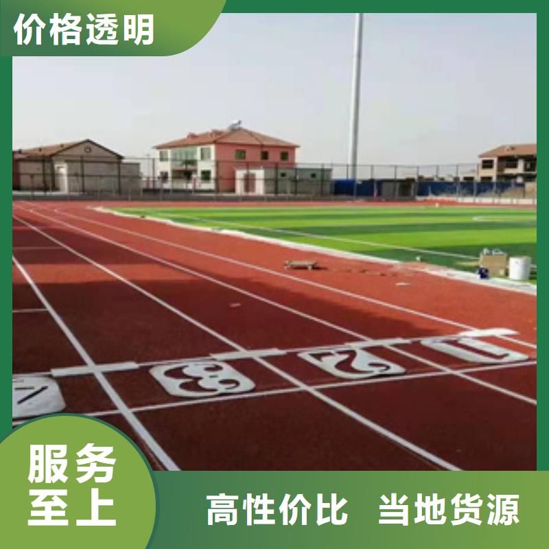 硅PU橡胶地板信誉有保证
