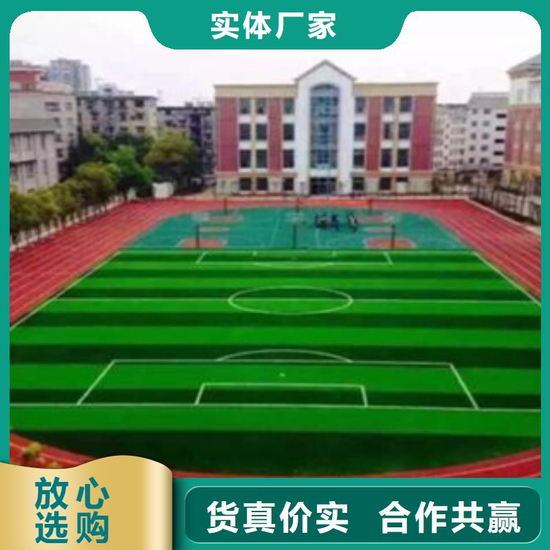 硅PU室外塑胶跑道源头厂家直销