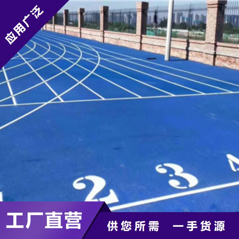 硅PU-硅pu球场材料施工真材实料