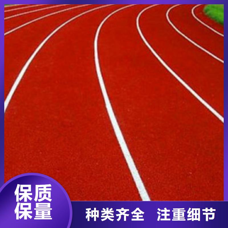 【硅PU】,塑胶跑道大库存无缺货危机|莱城|钢城|滨州|济宁|淄博|泰安|烟台|临沂|潍坊制造商