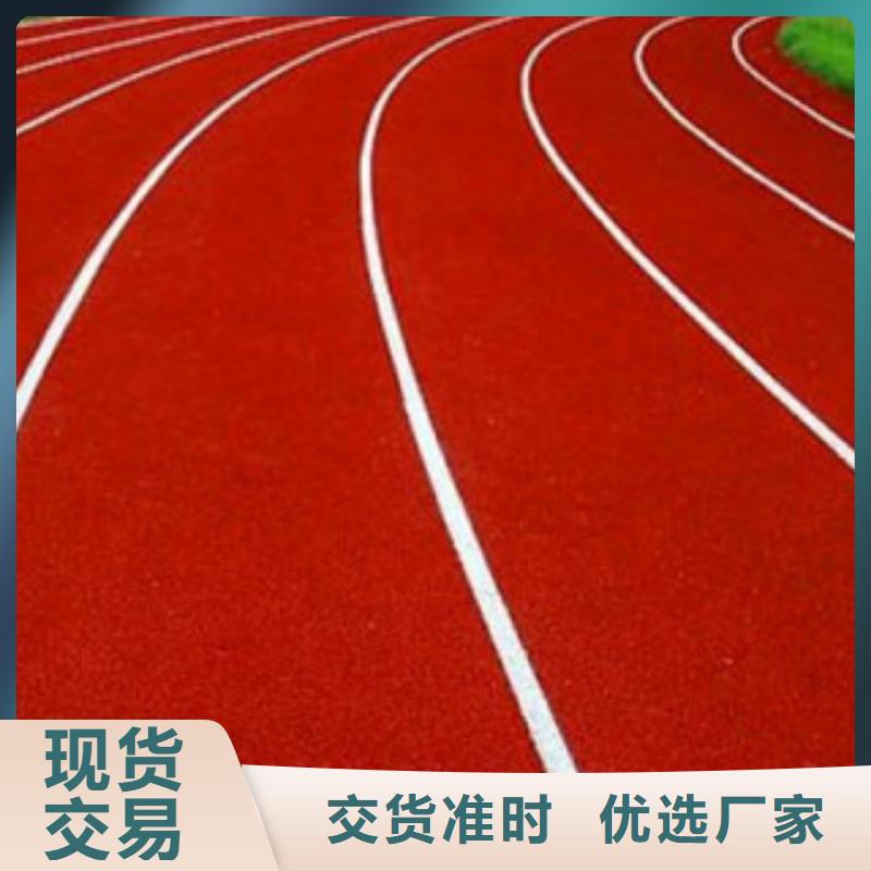 硅PU橡胶地板当日价格