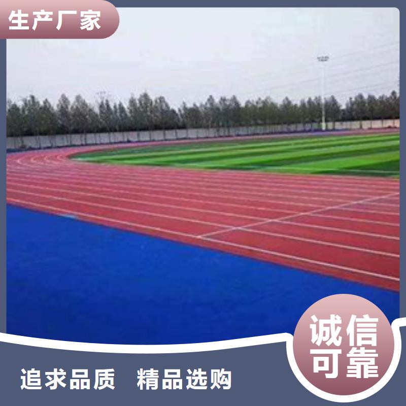 硅PU-硅pu球场材料施工真材实料