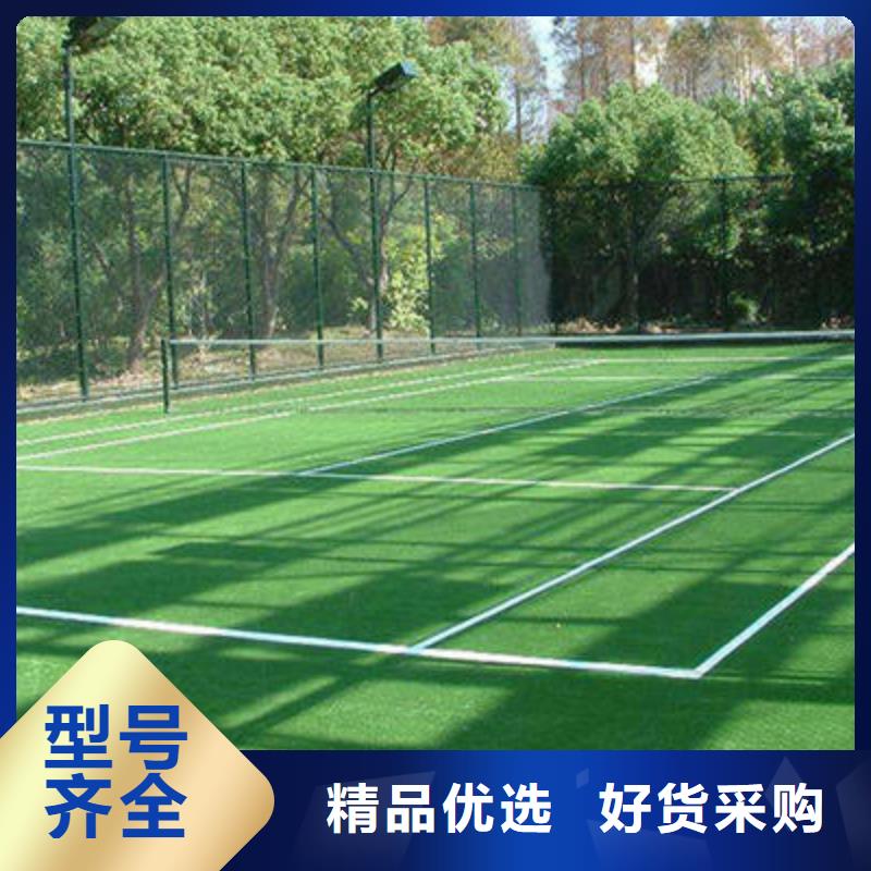 人造草坪_同质透心地材来图定制量大从优