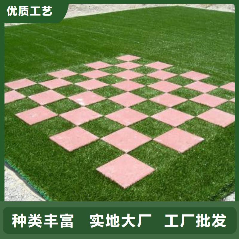 人造草坪运动地板用好材做好产品