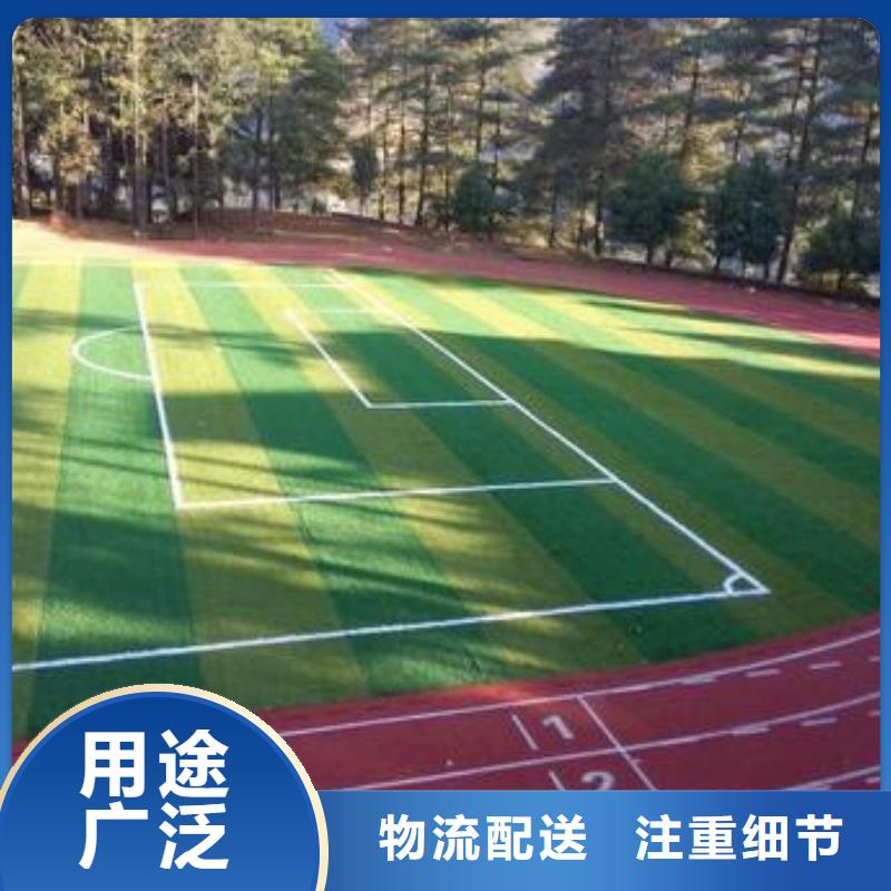 人造草坪_室内运动地板今日新品