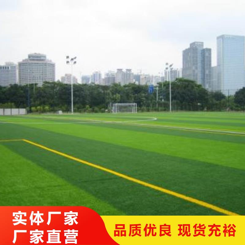 人造草坪_室内运动地板今日新品