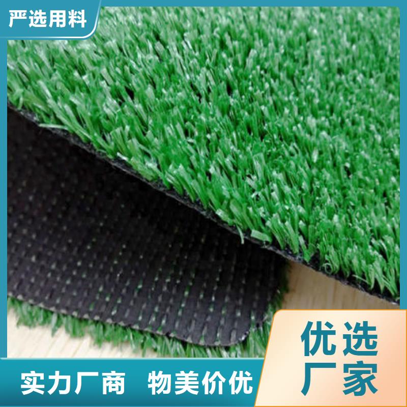人造草坪塑胶跑道为品质而生产