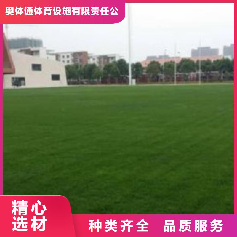 人造草坪硅PU篮球场品质值得信赖