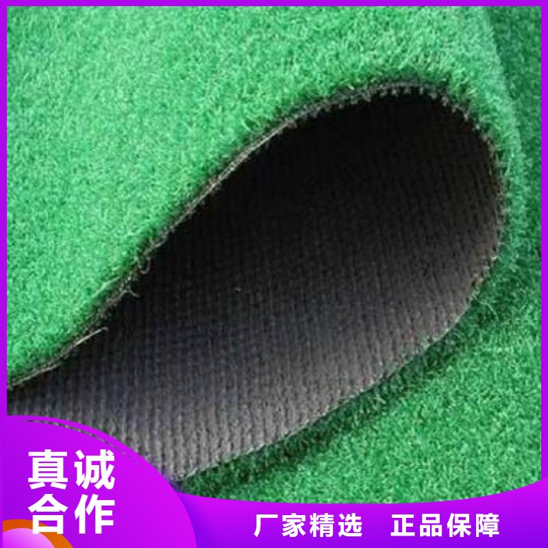 人造草坪运动地板用好材做好产品