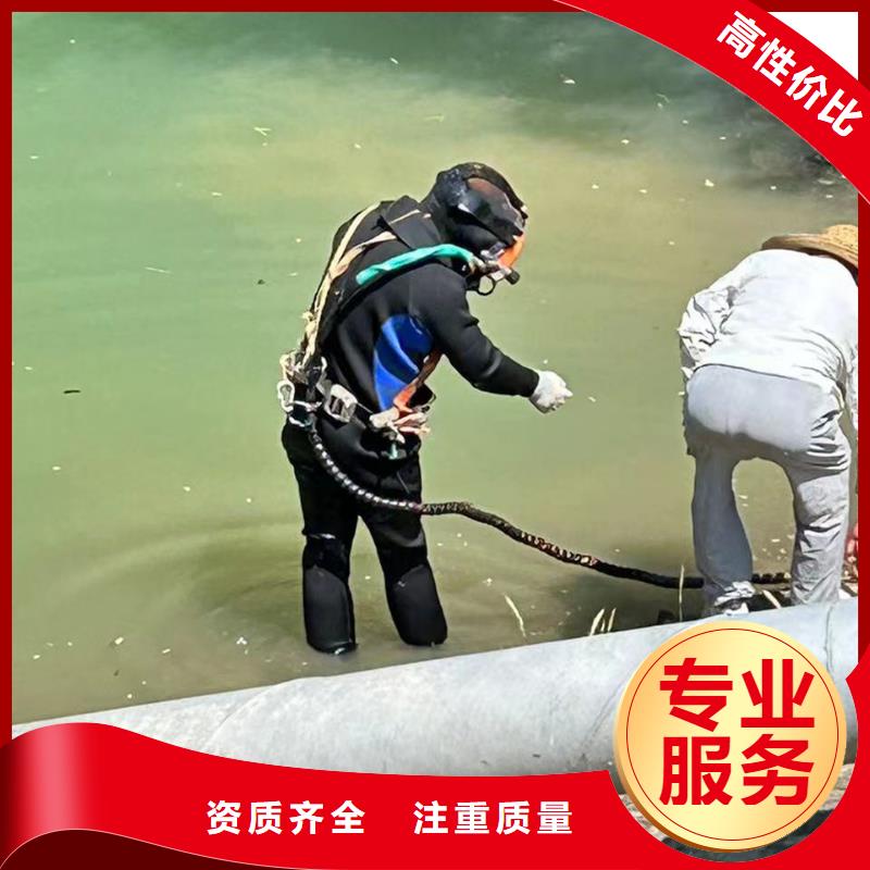 水下封堵：水下摄影专业水下团队