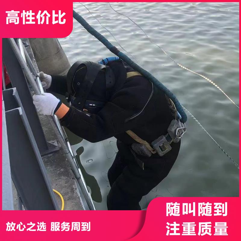 水下机器人厂家-盛龙水下堵漏封堵切割打捞焊接作业工程有限公司