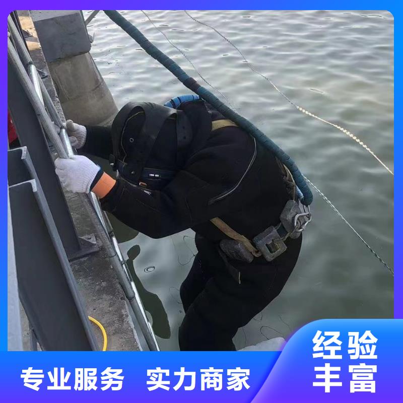 水下封堵：水下拆除全国承接