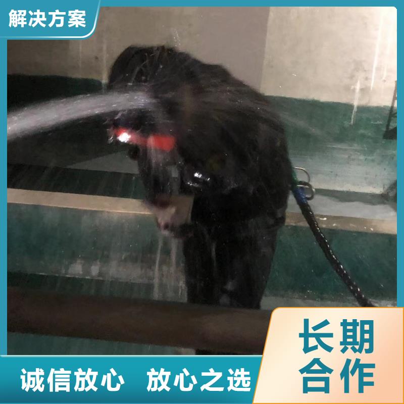 水下封堵：水下打眼施工经验丰富