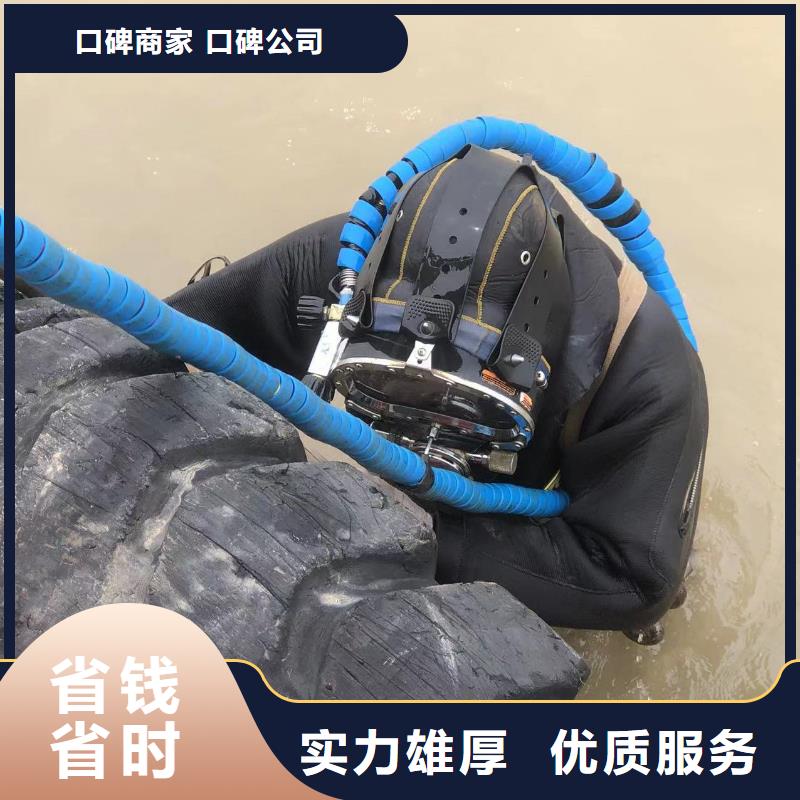 水下打捞_水下管道封堵全国承接