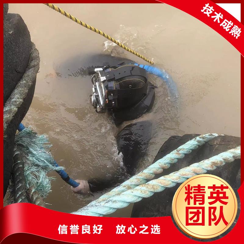 水下封堵：水下安装全国承接