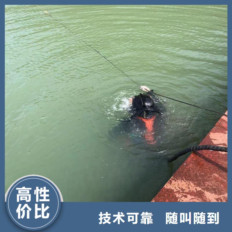 水下封堵：水下打捞水下安装-快速抵达现场