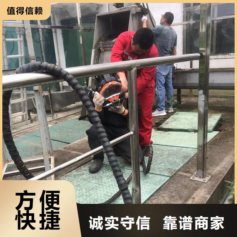 水下封堵：水下打眼施工经验丰富