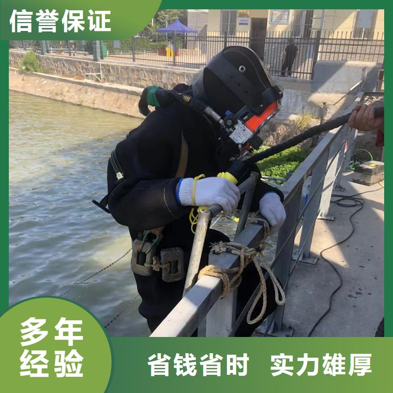 水下切割公司服务、水下切割公司服务厂家