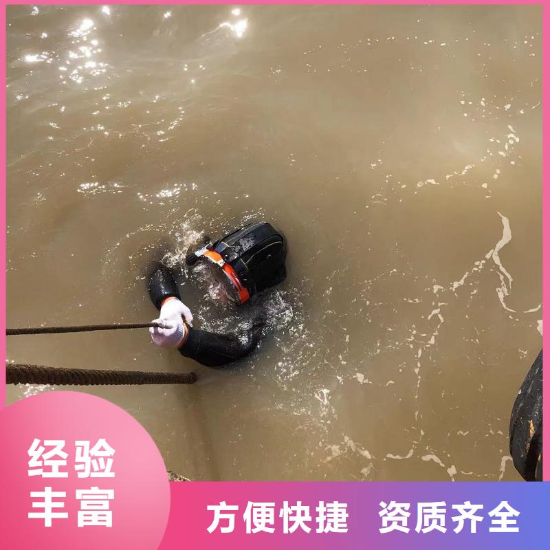 水下封堵：水下打捞专业水下团队