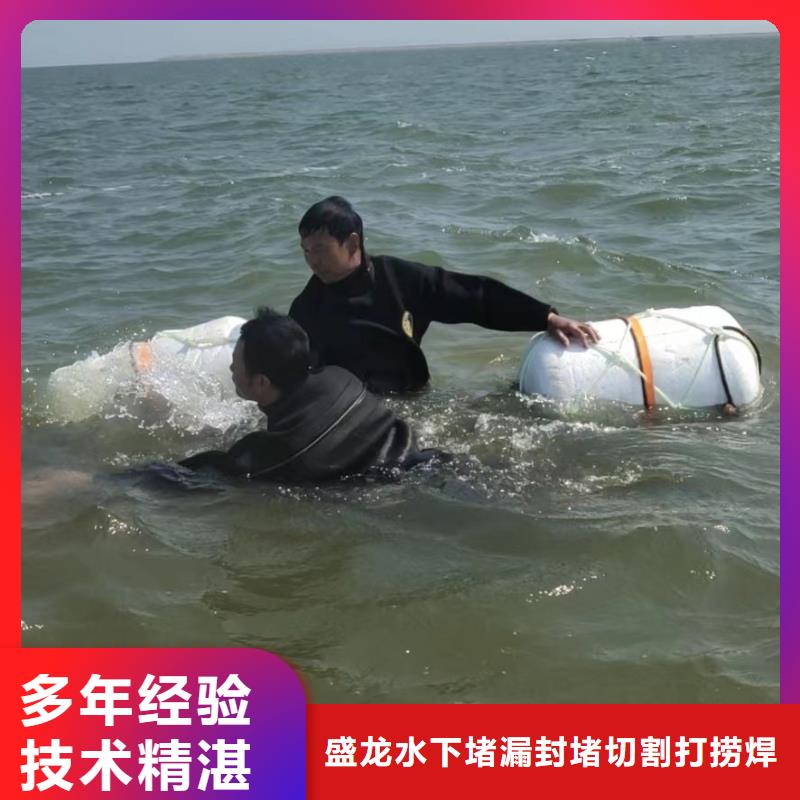 水下封堵：琼中县水下清理施工经验丰富