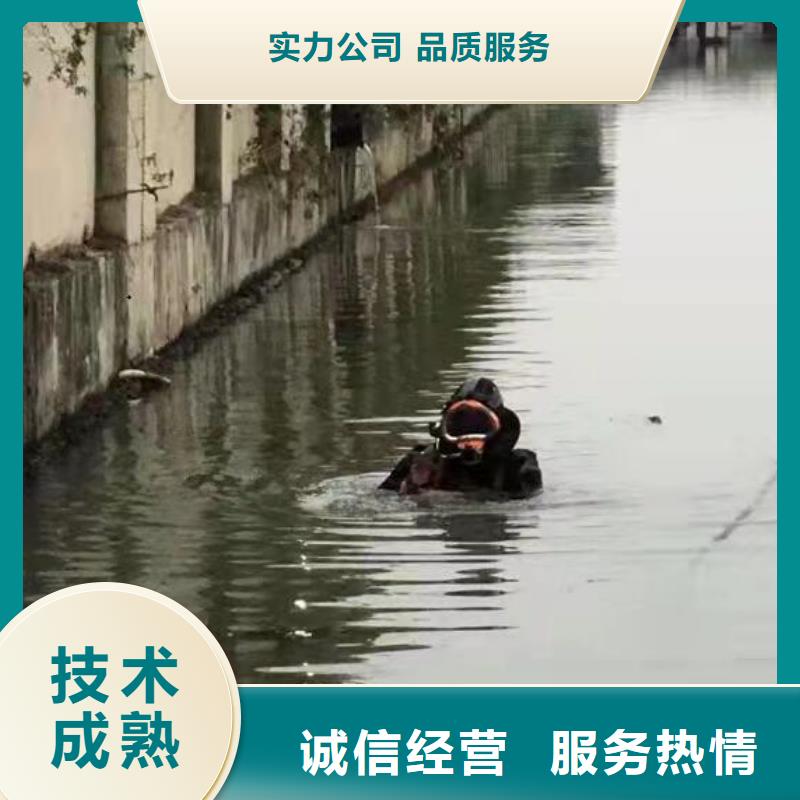 水下封堵：水下清淤本地潜水员