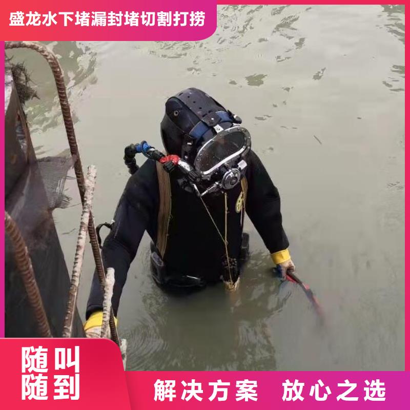 水下打捞_水下清理专业可靠