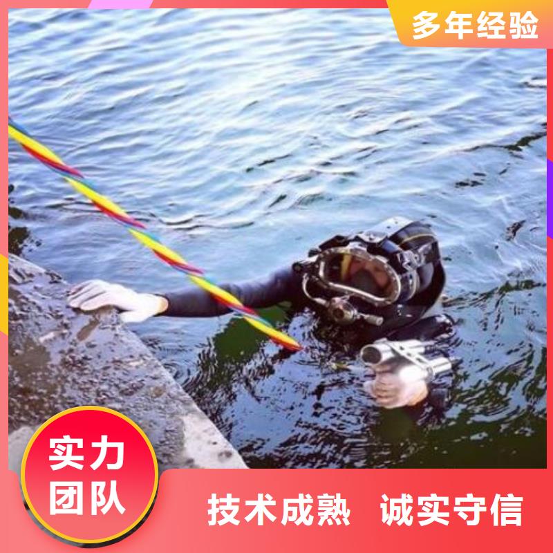 水下打捞_水下打眼全国承接