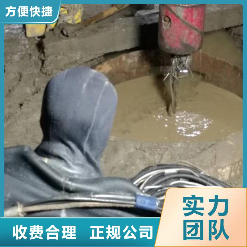 水下作业-水下打捞市政水域合作单位