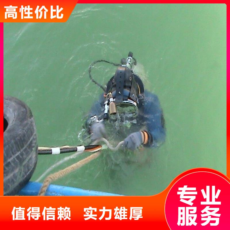 水下封堵：水下加固市政水域合作单位